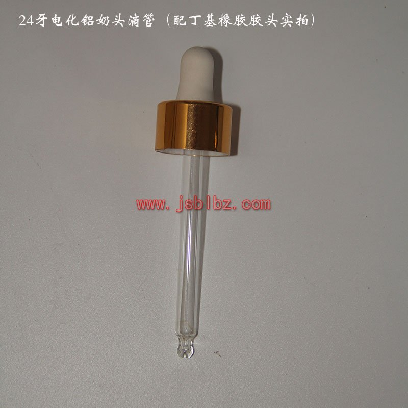 電化鋁奶頭滴管定制電解鋁膠頭滴管廠家直銷(xiāo)